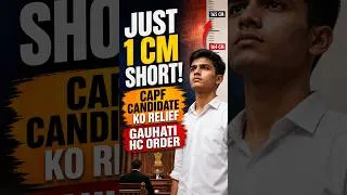 Thumbnail: CAPF भर्ती में Height Issue? Court Ka Important फैसला #upsc
