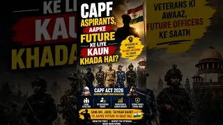 Thumbnail: CAPF Aspirants, Aapke Future Ke Liye Kaun Khada Hai? #capf