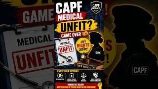 Thumbnail: Written + PET Clear… फिर Medical में UNFIT? आपके RIGHTS क्या हैं? #upsc