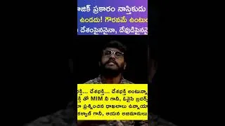 Thumbnail: Raavan’s ideology!!! #prashna #prasna #janasena #pawankalyan #ysrcp #tdp #ysrcp #prakashraj