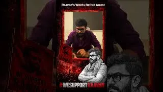 Thumbnail: Raavan’s Words Before Arrest #prashna #prasna #pawankalyan #ysjagan #janasena #ysrcp #raavanarrest