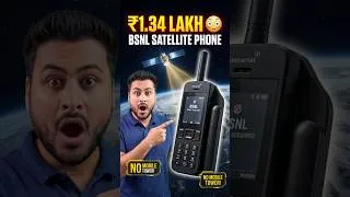 Thumbnail: BSNL Satellite Phone is here 🔥 #bsnl #satellite #phone