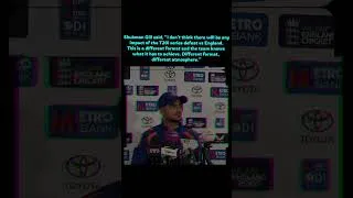 Thumbnail: Shubman Gill UNBOTHERED By England Loss! 🤫🏏 #Shorts #indvseng