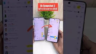 Thumbnail: Ik Snapchat 2 phone me kaise chalye | Ik Snapchat account 2 phone me kaise use Kare
