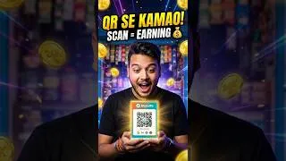 Thumbnail: QR payment = Bumper Rewards 🔥 BharatPe Merchant QR kamaal hai #shorts #youtubeshorts #shortsvideo