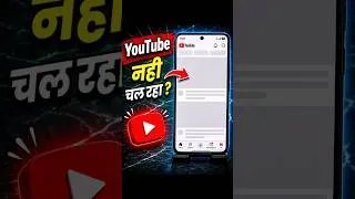 Thumbnail: YouTube Nahi Chal Raha Hai | Youtube Open Nahi Ho Raha Hai #shorts #youtube