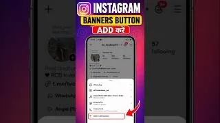 Thumbnail: Instagram Add Banners Kya Hai? | Add Banners Feature Kaise Use Kare