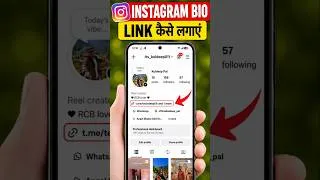 Thumbnail: Instagram Bio Me Link Kaise Lagaye | WhatsApp & YouTube Link Add Kare