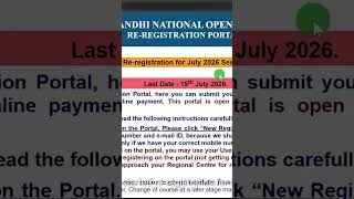 Thumbnail: IGNOU Admission & Re-Registration Last Date Extended or Not after 15th July?