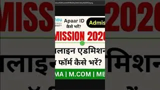 Thumbnail: IGNOU Admission 2026 की Last Date Extend होगी या नहीं? | IGNOU Admission 2026 July Session Last Date