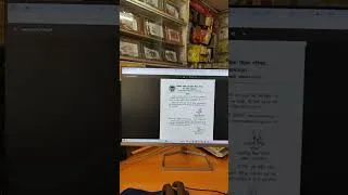 Thumbnail: UP Board Result Update Live: 2026