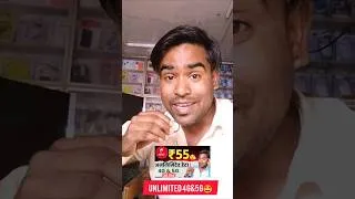 Thumbnail: Airtel ₹55 अनलिमिटेड 4G & 5G डेटा 2026🔥 #shorts #shortsfeed