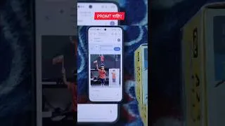 Thumbnail: How To Create Google Gemini Trending Photos ? #googlegemini