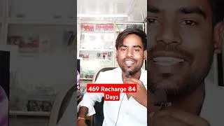 Thumbnail: Airtel 469 Recharge Plans✅ #shortsfeed #shortvideo #viralreels