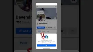 Thumbnail: Facebook Profile Look Kasari Garne / How to Lock 🔐 Facebook Profile in Nepal #shorts
