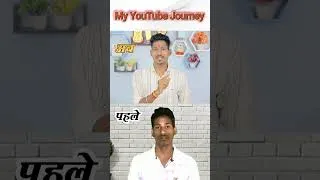 Thumbnail: My YouTube Journey #techkingsandeep #myjourney