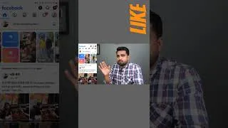 Thumbnail: फेसबुक कस्टमर सपोर्ट से कैसे बात करें, Facebook customer support se Kaise baat Karen #Facebookcare