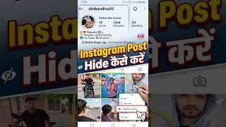 Thumbnail: instagram post hide kaise kare 2026 - how to hide instagram posts #instagram #shorts