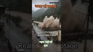 Thumbnail: Moments Filmed Second Before Disaster | Incredible Moments 2026 #flood