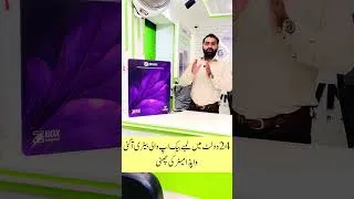 Thumbnail: Ziewnic Zbox 24Volt 7kw Lithium Battery In Pakistan #lithium battery um