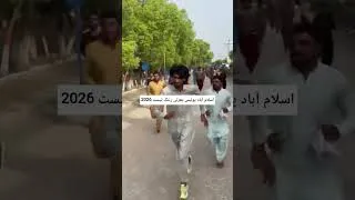 Thumbnail: Islamabad Police Running Test Video #sorts #technicaljobinfo1.0