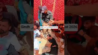 Thumbnail: Sindh Prison Police Physical Test #shorts #shortvideo