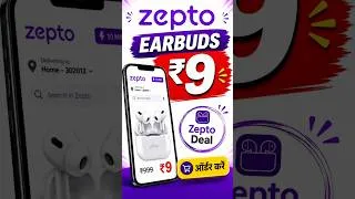 Thumbnail: How to order earbuds for ₹9 from Zepto | Zepto ₹9 earbuds offer | Zepto earbuds coupon code today