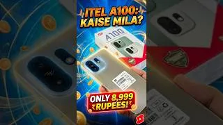 Thumbnail: itel a100 cheapest smartphone