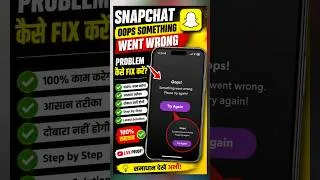 Thumbnail: Snapchat Oops Something Went Wrong Fix 😱 | Snapchat Error Kaise Fix Kare #shorts