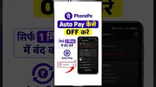 Thumbnail: PhonePe Auto Pay Kaise Off Kare | Auto pay off setting #phonepay #autopayoff