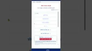 Thumbnail: Voter List मा आफ्नाे Name हेर्ने तरिका #voterlist #nepalelection2082