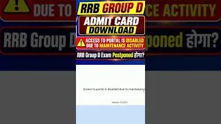 Thumbnail: rrb group d admit card download problem 2026 | RRB group D exam postponed hoga kya ?