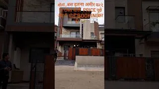 Thumbnail: 5 bhk Duplex House Design #shorts
