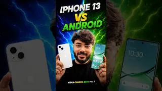 Thumbnail: iPhone 13 Vs Android | ₹20-25 हजार में iPhone 13 लेना चाहिए या कोई Android Phone लेना चाहिए #shorts