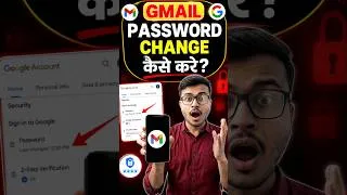 Thumbnail: Gmail ka password change kaise kare 😱 | How to Change Google Account Password 2026 🔥
