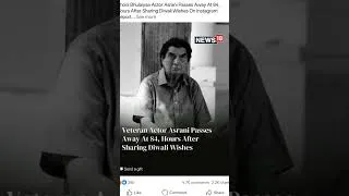 Thumbnail: Vijay Asrani's unexpected passing away at the lit up night of Diwali #lifeisshortmakeitsweet