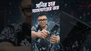 Thumbnail: Spider-Man using Samsung Galaxy Z Fold 8 instead of Sony Mobile #techsciguy @SamsungIndia #Tech