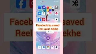 Thumbnail: Facebook ka saved reel kaise dekhe💯🚀 #tutorial #technicalsheela #smartphone