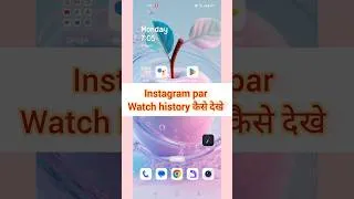 Thumbnail: Instagram par watch history kaise dekhe #tutorial #technicalsheela #smartphone 💯💯🚀