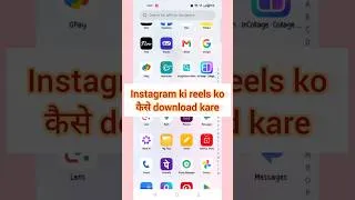 Thumbnail: Instagram ki reel ko kaise download kare #tutorial #technicalsheela #smartphone 🚀💯🔥
