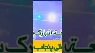 Thumbnail: Green tractor scheme qurandazi