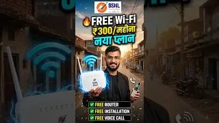 Thumbnail: BSNL Ka Wi-Fi Free Me Kaise Lagaye? | ₹259 Plan 2026 | 25Mbps + 700GB Data