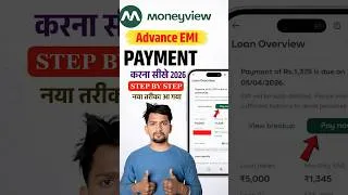 Thumbnail: How to Pay Moneyview Loan Emi in Advance | Moneyview Advance Emi Payment Kaise Kare
