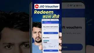 Thumbnail: Jio Voucher how To Use | Jio Voucher Redeem Problem | Jio Voucher Redeem Kaise Karte Hain