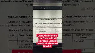 Thumbnail: O A level admit cardList 6 phase First 12 august update Download admit cardNew list