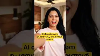 Thumbnail: AI vlogs generating #aishorts #aivideogenerator #aicharacter