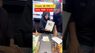 Thumbnail: Finally silver play button आ गया 🔥🎉#shorts #shortvideo #silverplaybutton #youtube