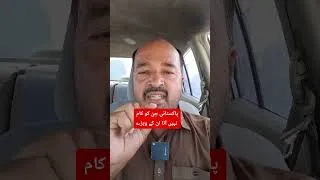 Thumbnail: oman visa for pakistank nationals #omanvisanews