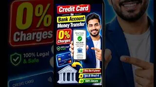 Thumbnail: Credit Card Se Account me Paise Kaise Transfer Kare | Credit Card to Bank Account Money Transfer