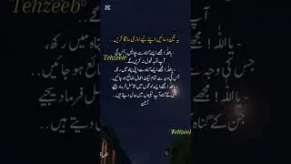 Thumbnail: #shortviral #shortvideo #quotes